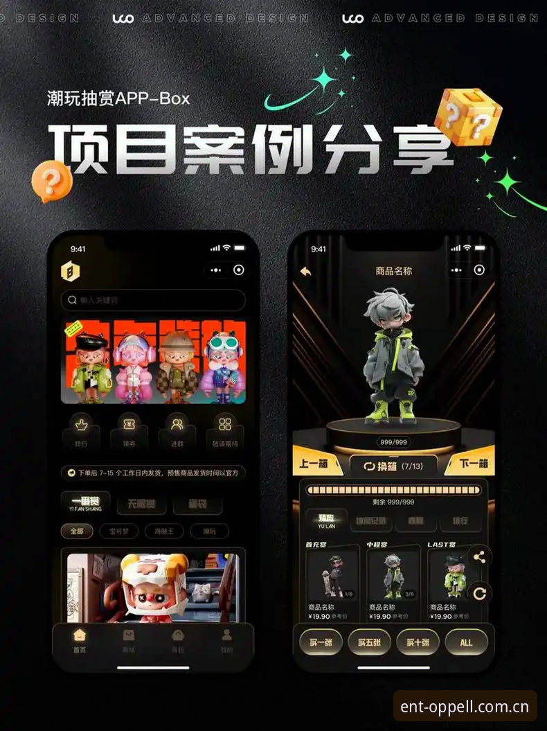 5大创新特色解析：欧宝娱乐平台如何重新定义娱乐体验