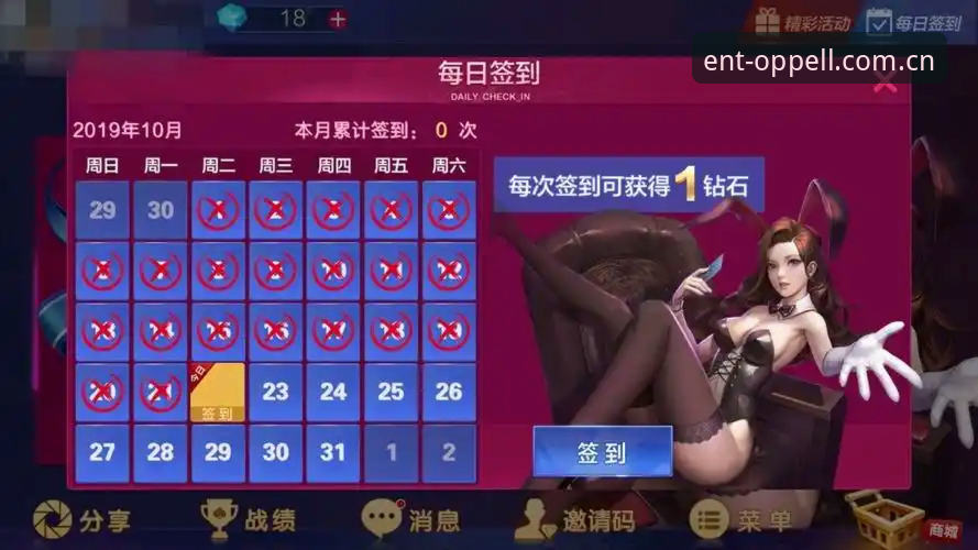 7个必知技巧：欧宝娱乐平台官网手机版带来的全新娱乐体验